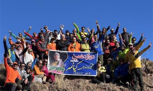 دوازهمین سالگرد تاسیس باشگاه کیانمهر و صعود قله بکاول